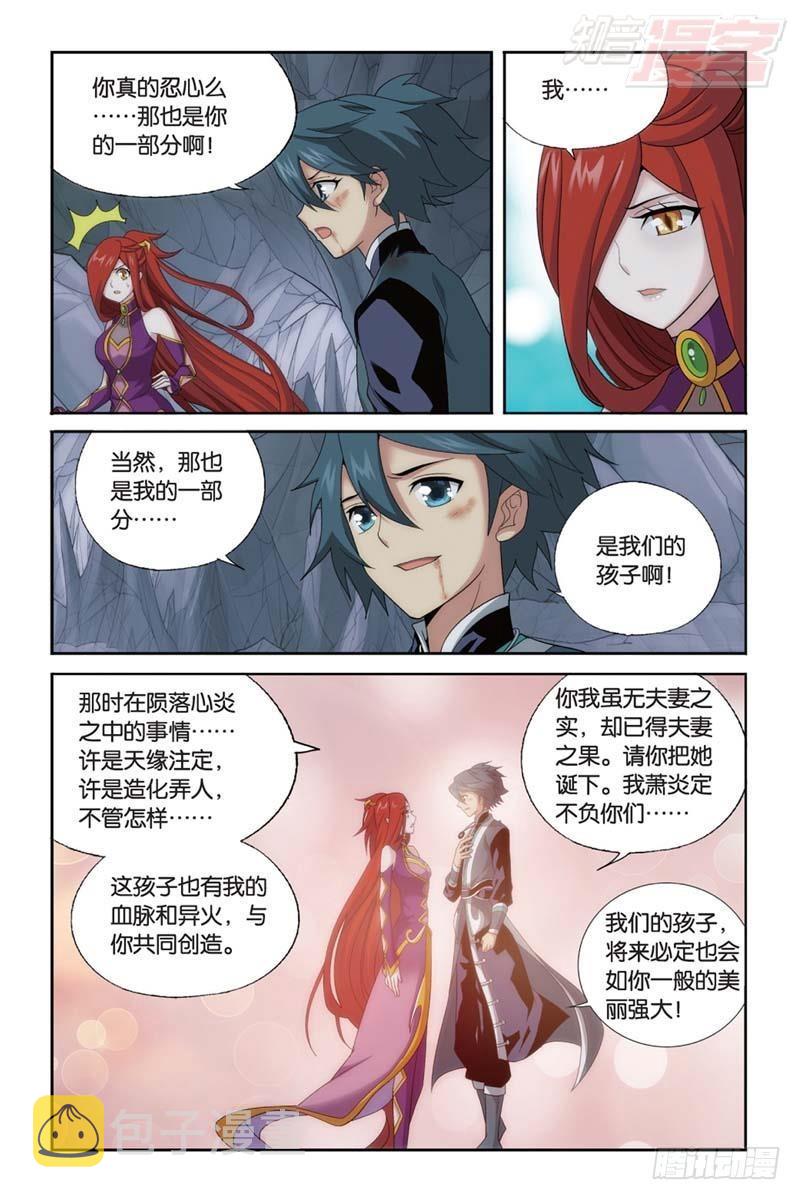 第183回 造化春晖3
