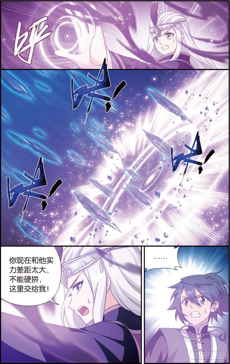 第204回 地魔老祖17