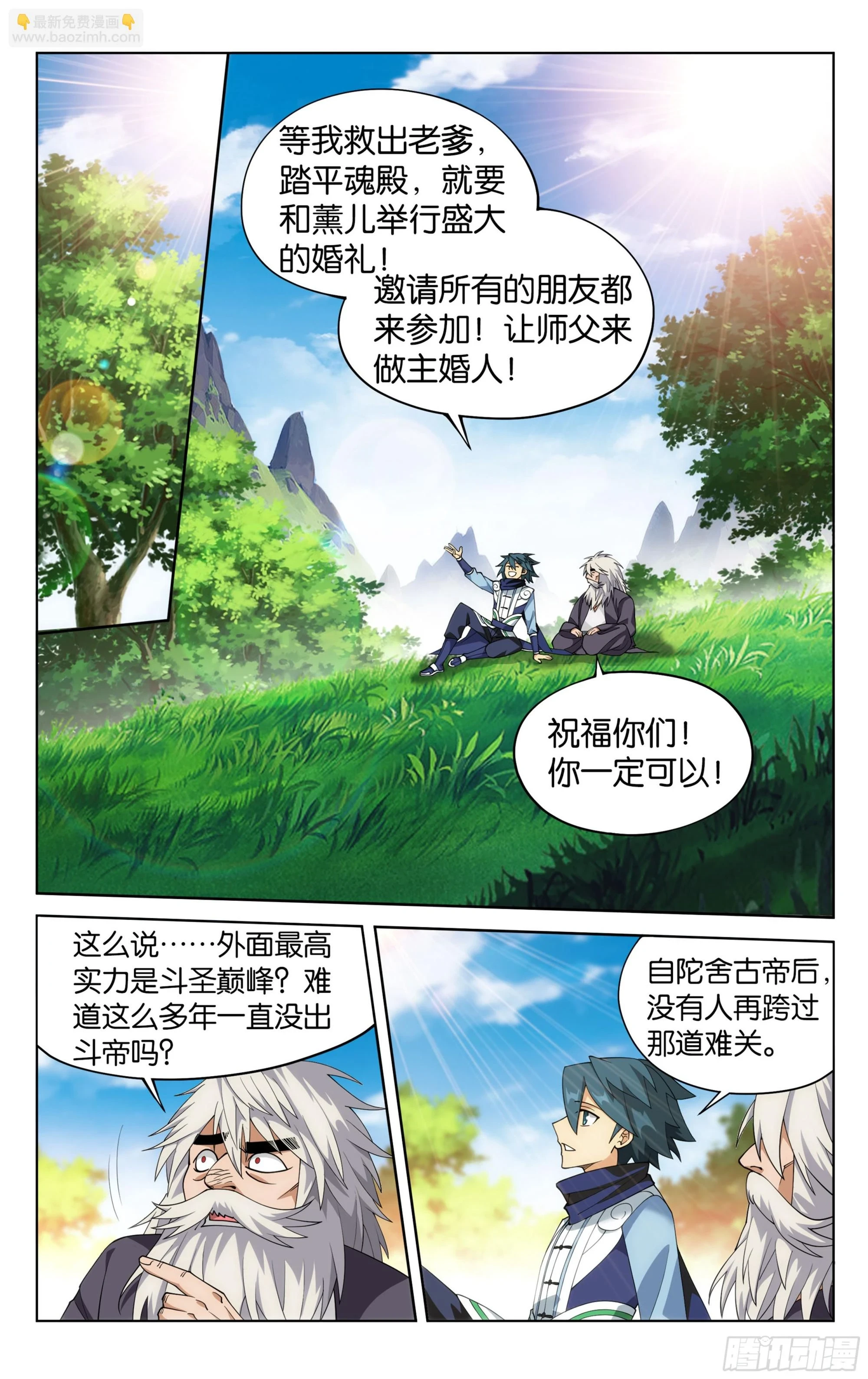 第393回 传承10