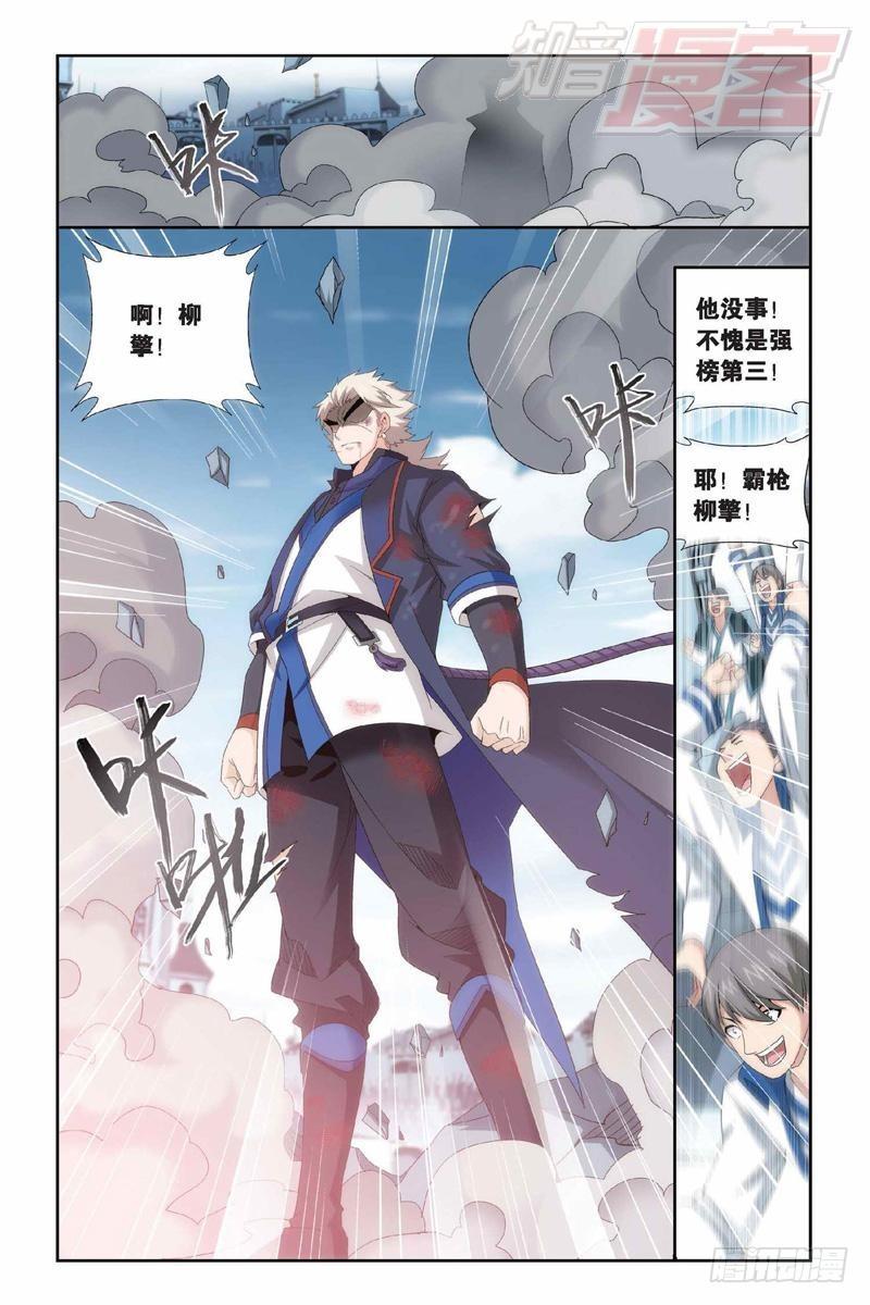 第149回 浴血一战4