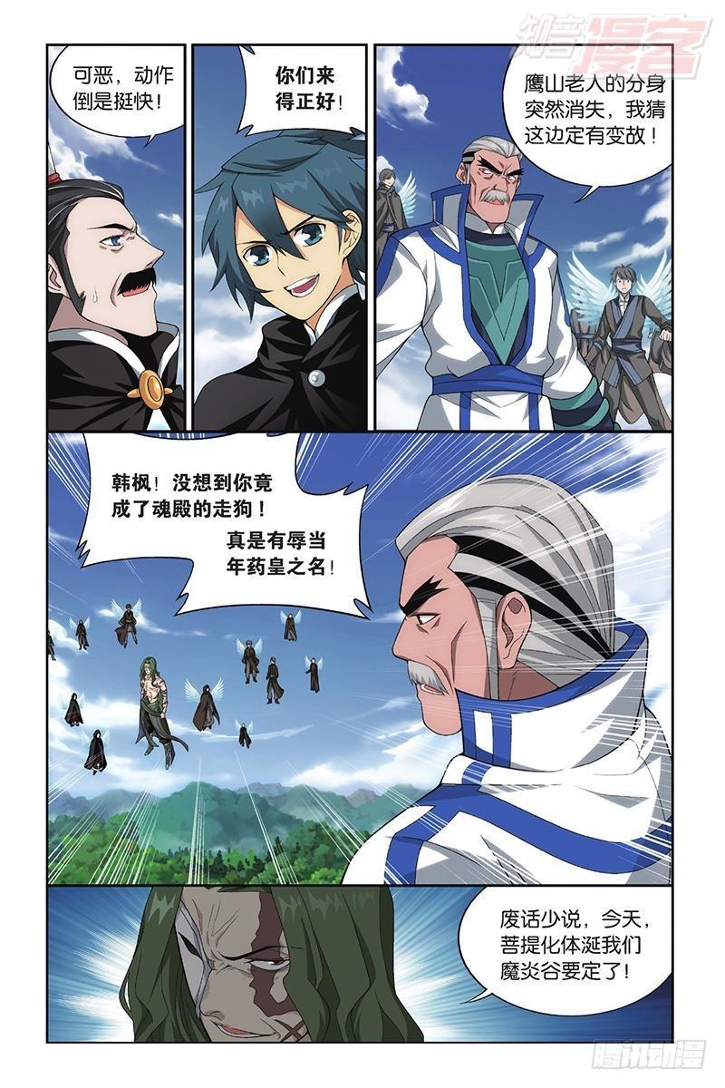 第199回 行尸走肉15