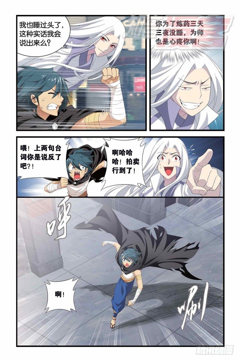 100（上）8