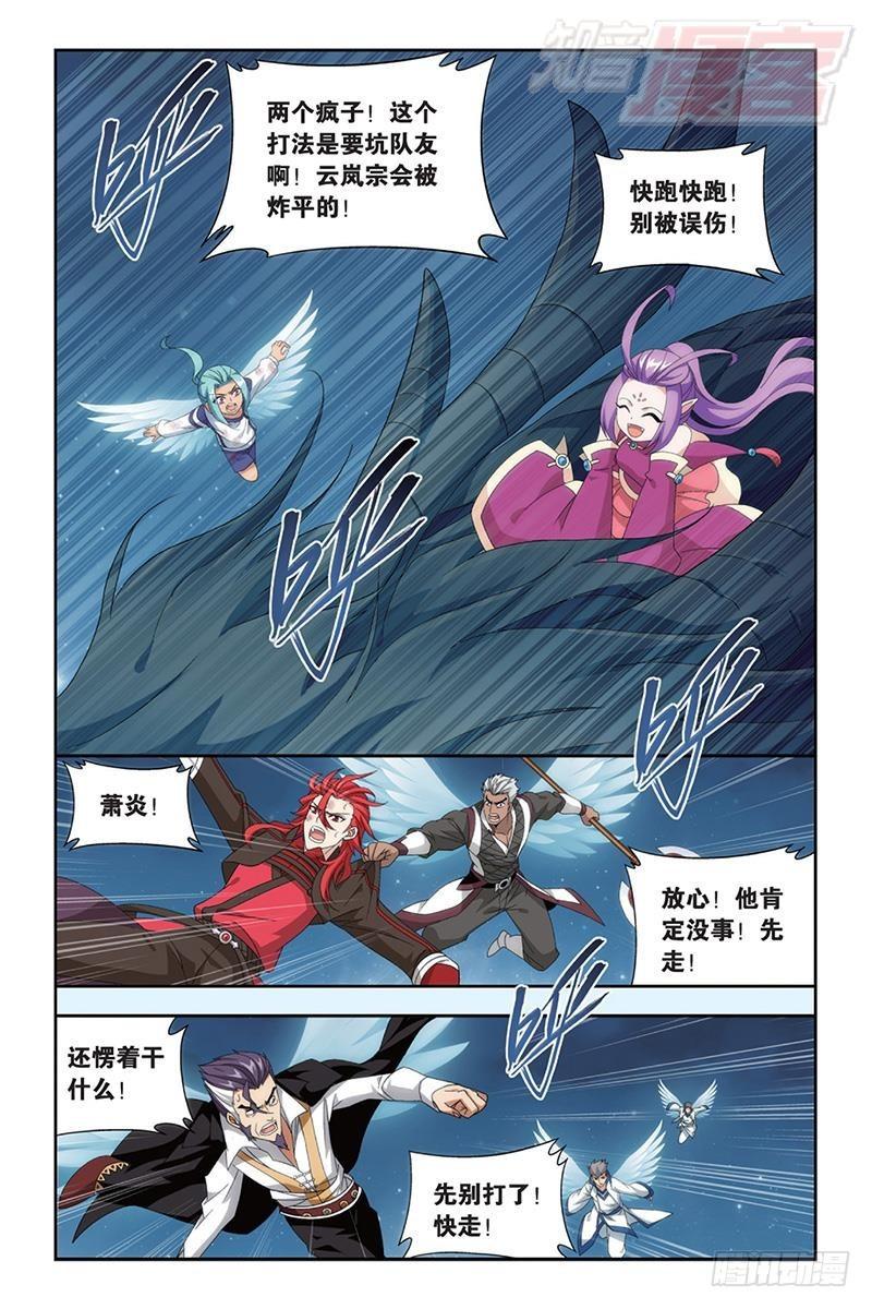 第168回 自食恶果3