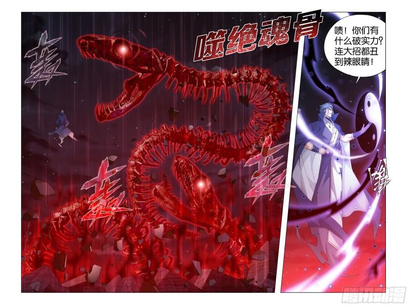 350回 先祖17
