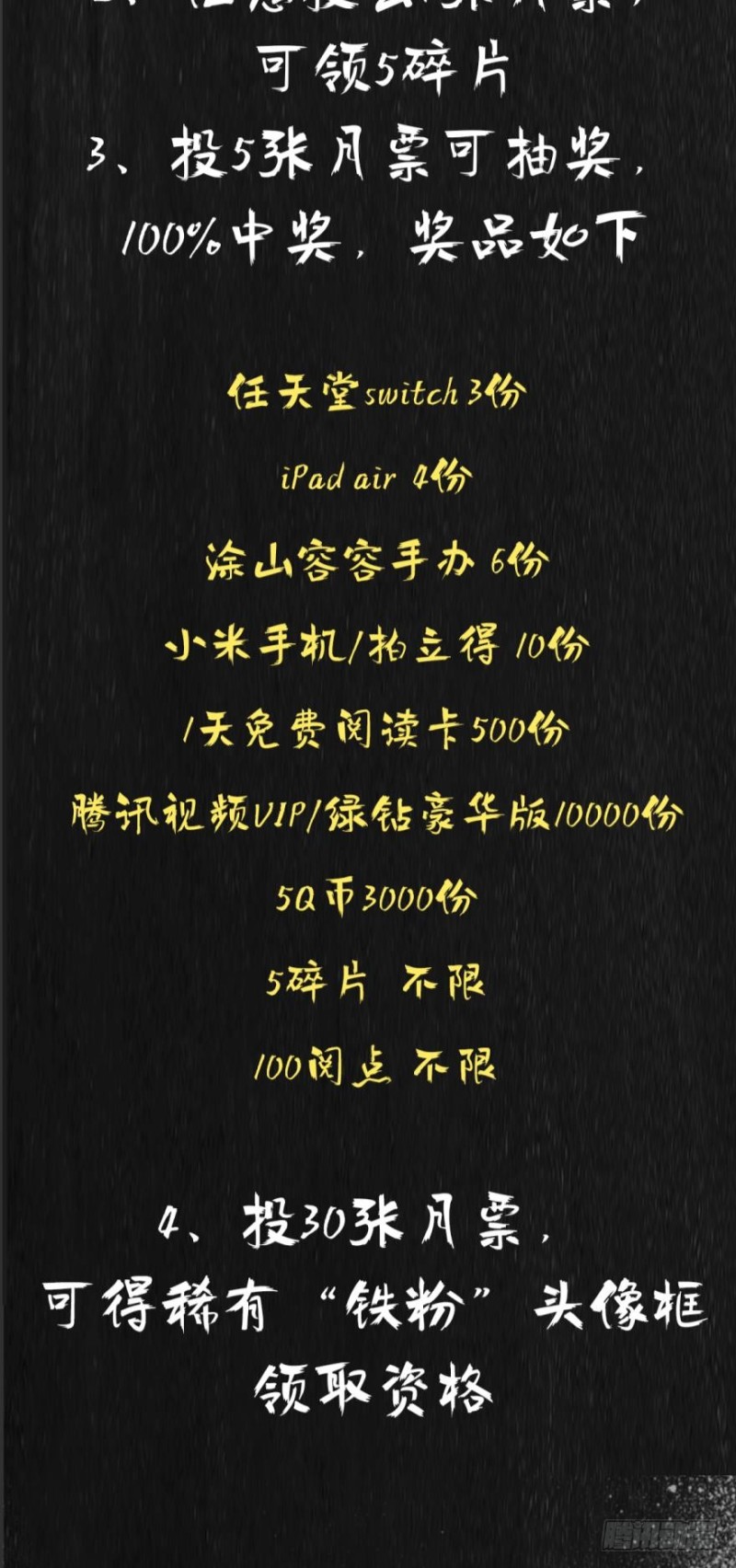 271回 慕骨（上）19