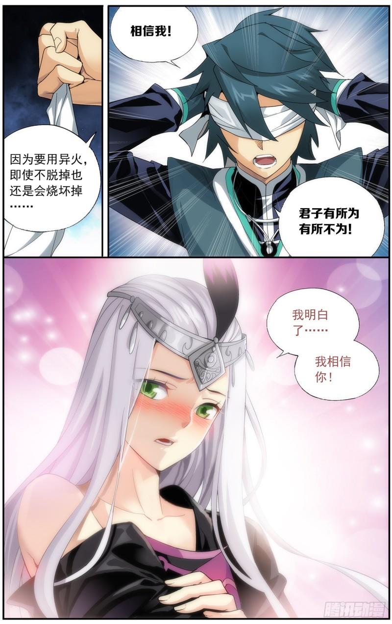 第215回 祛毒法3