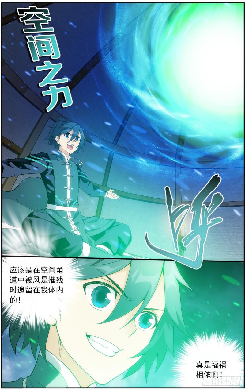 第221回 旧雨新知3