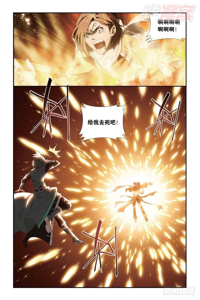 第178回 落天16