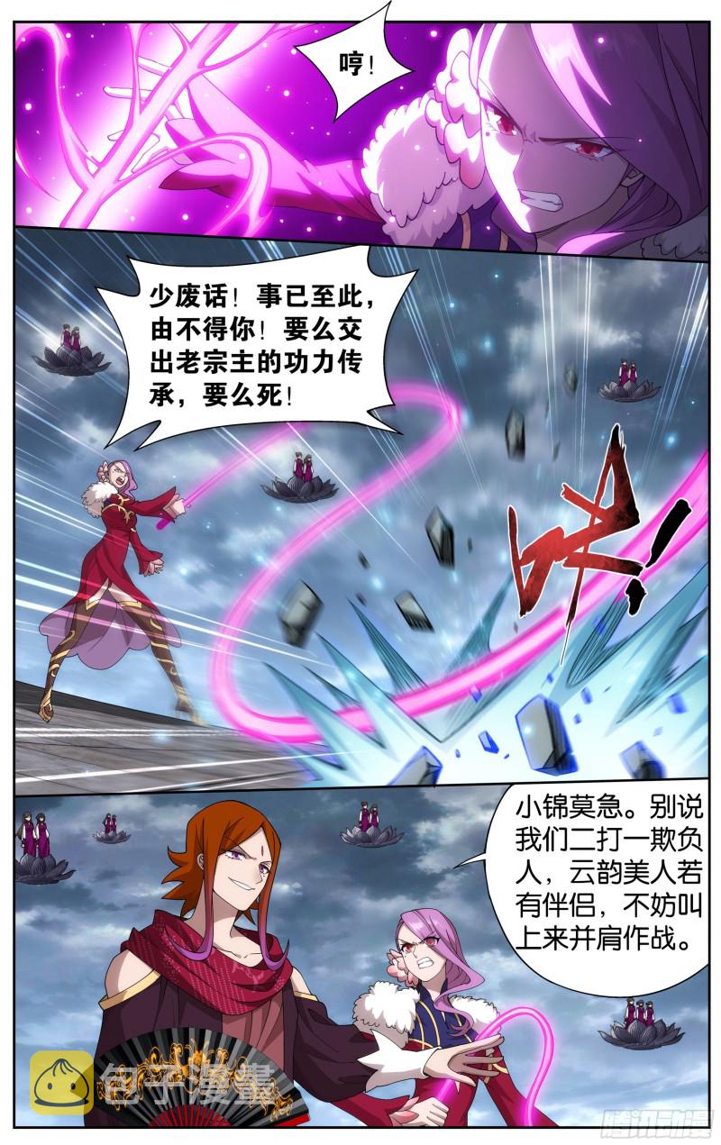 327回 花玉10
