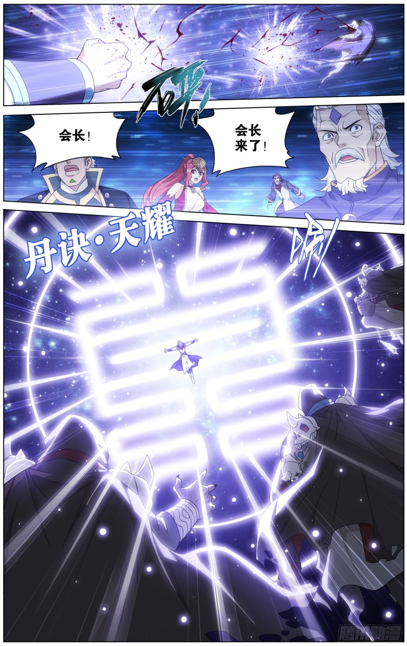 第289回 丹诀21