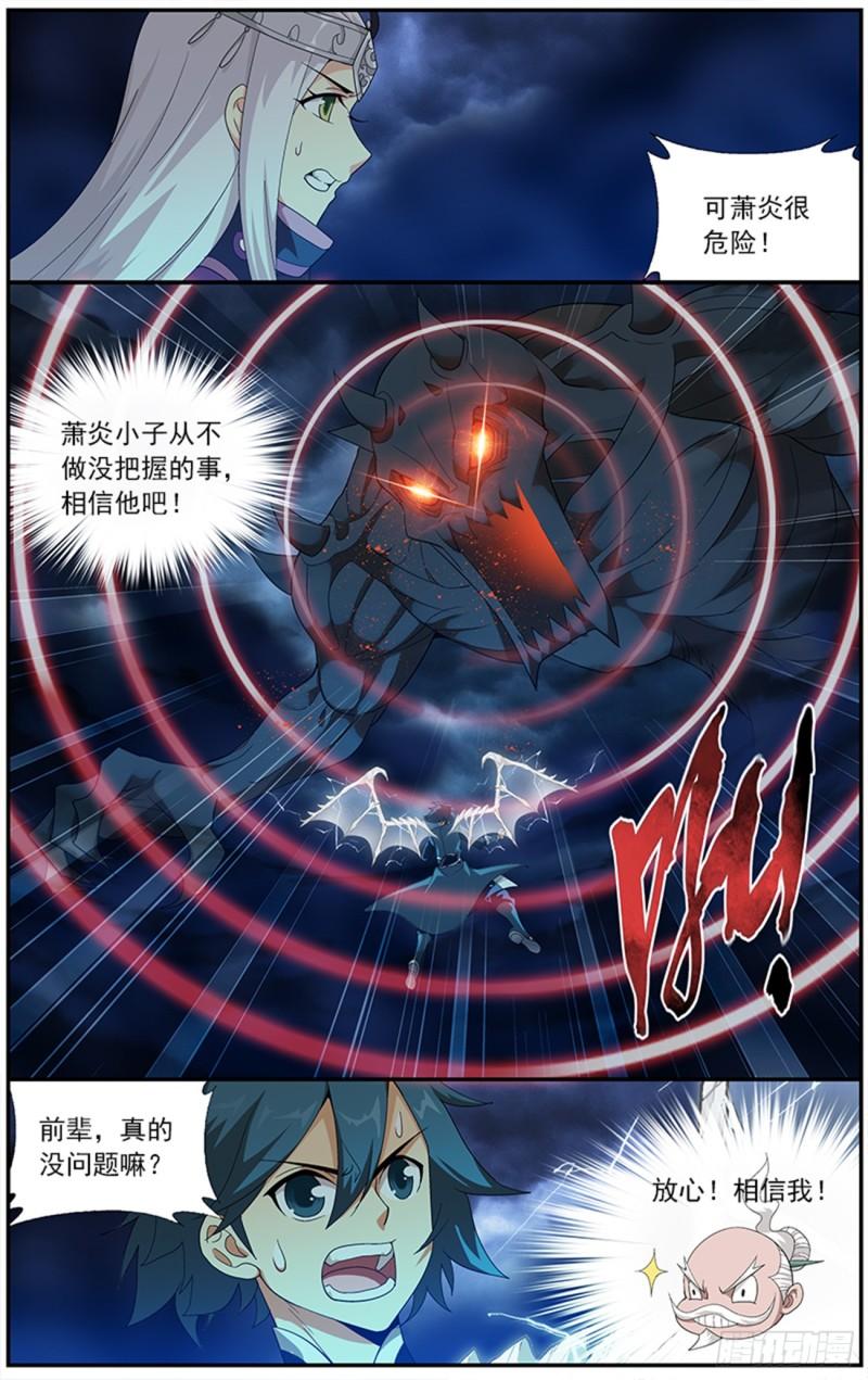 第211回 凶魂4