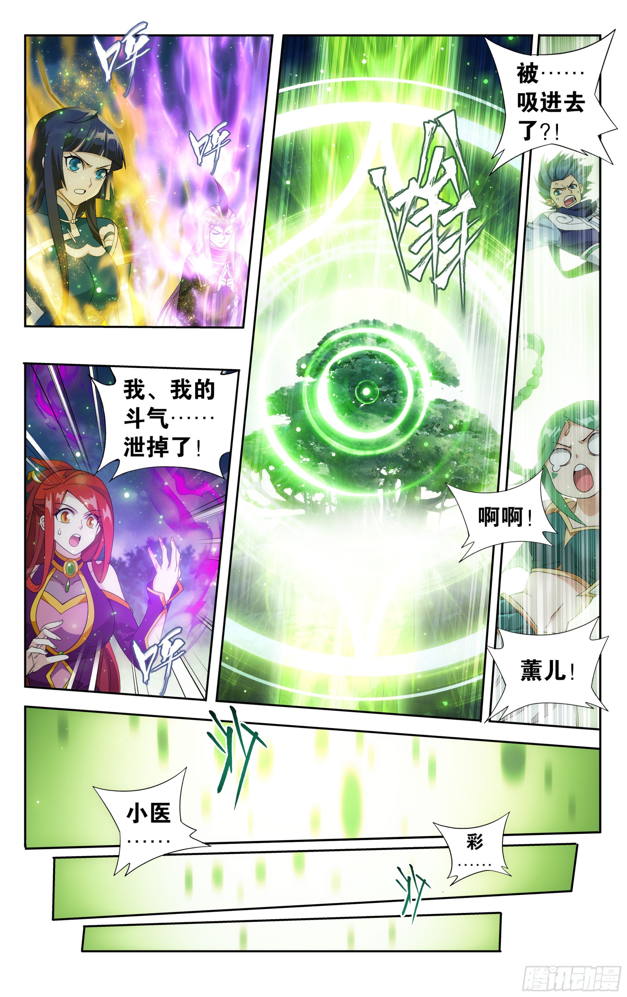 372回 心 ▪ 魔17