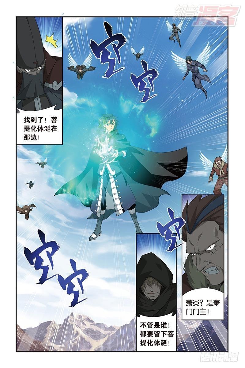 第201回 溃不成军8