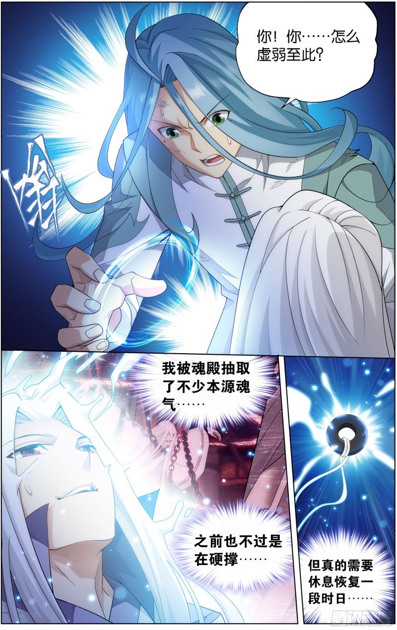 第302回 星陨阁15