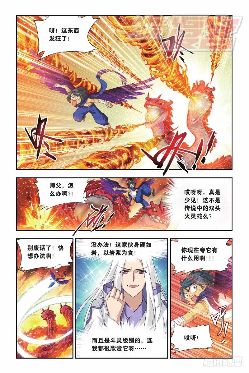 43（上）6