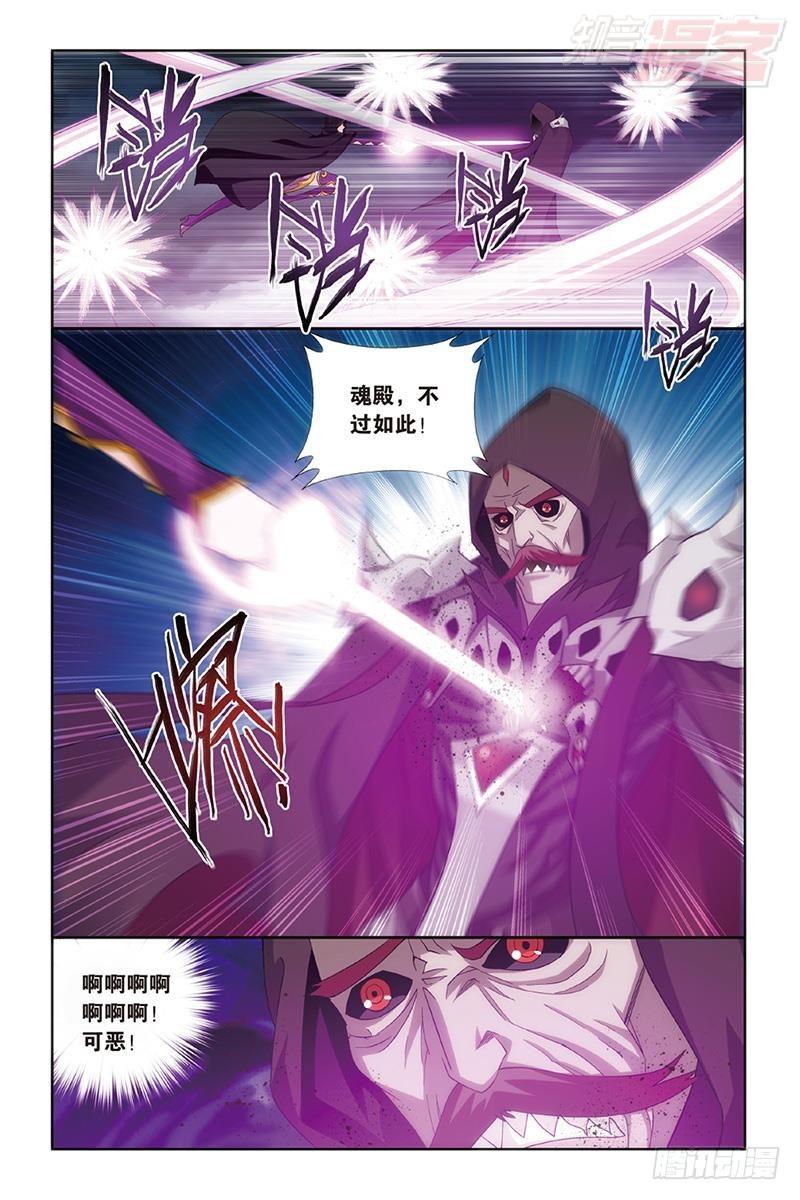 第187回 血蝎魔皇20