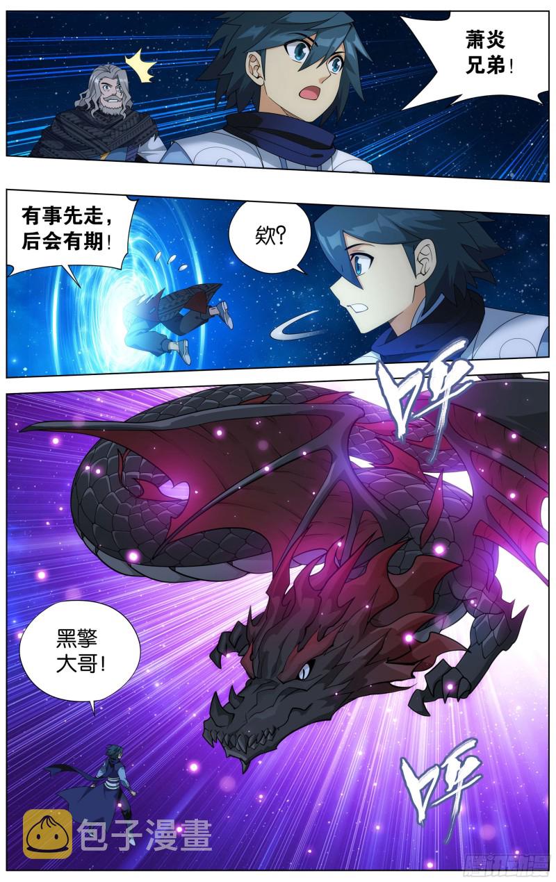 335回 大宴8