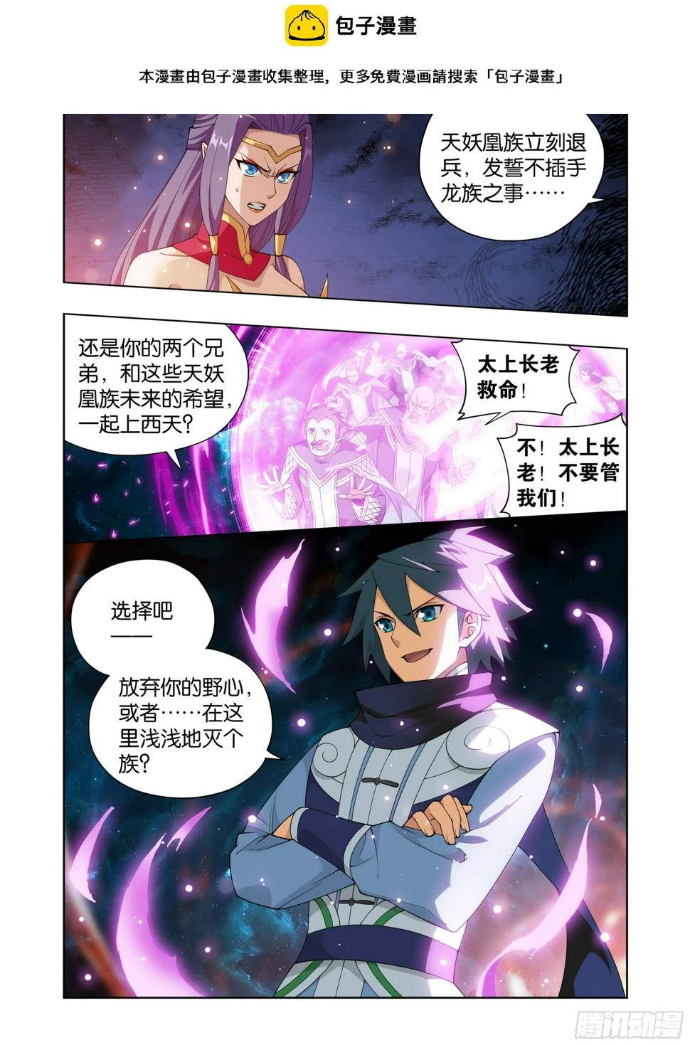 第397回 登岛1