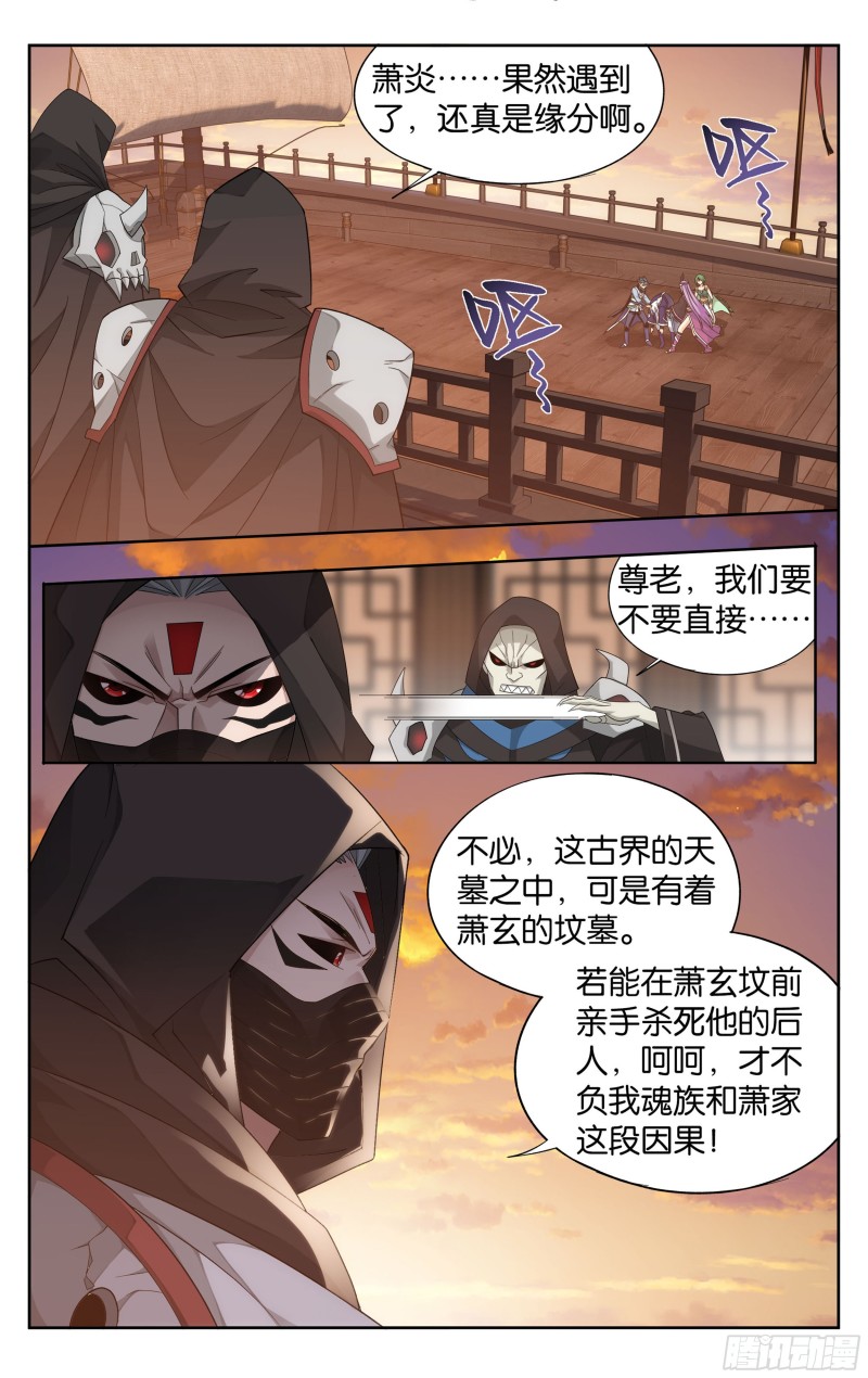 338回 古界9