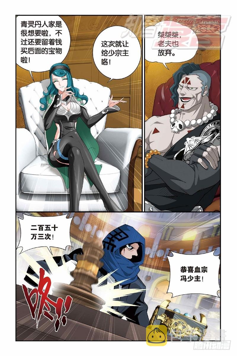 101（上）7