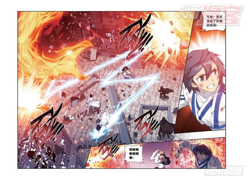 第155回 舍生取义5