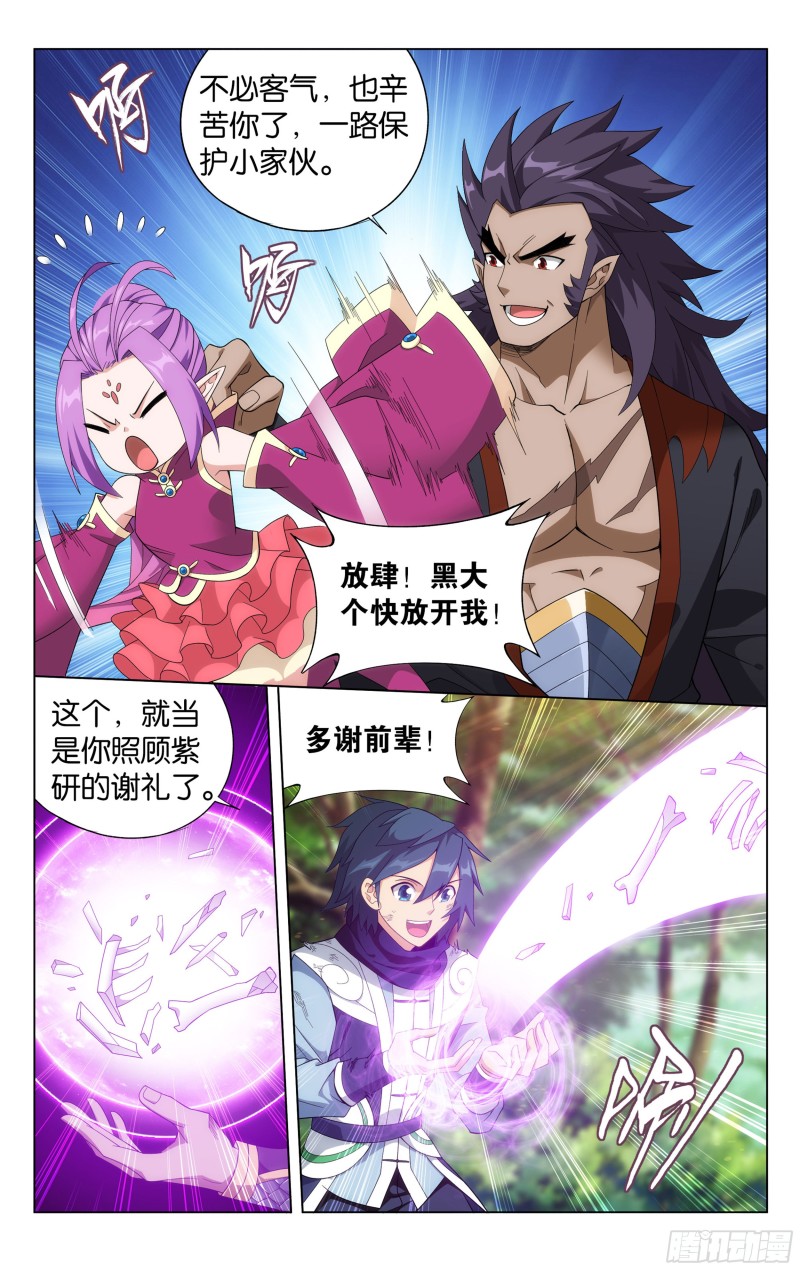 320 黑龙19