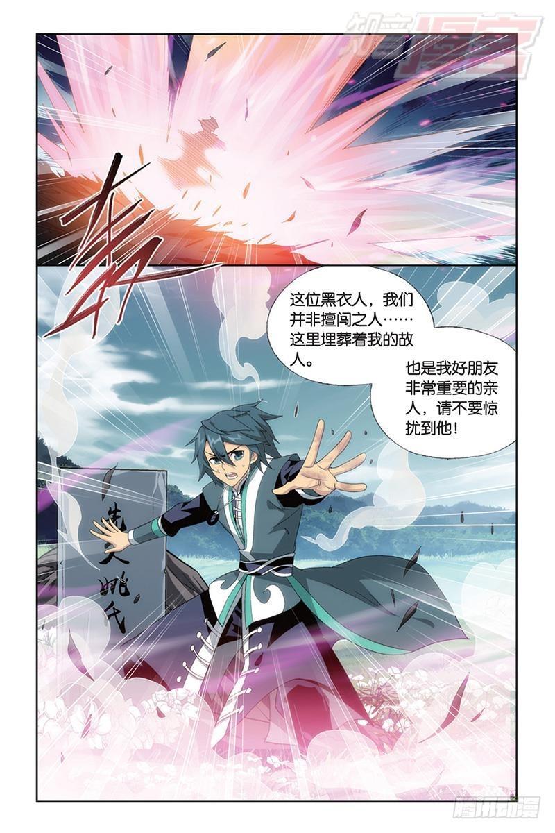 第173回 毒6