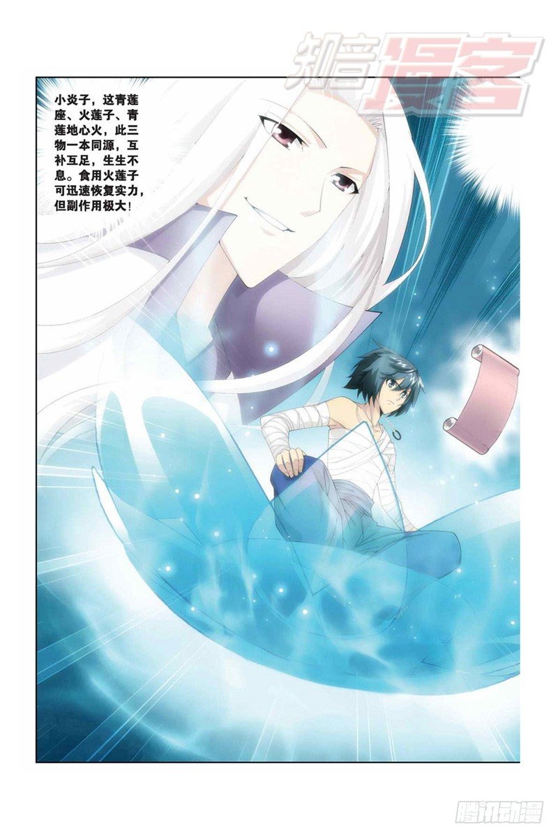 59（下）8