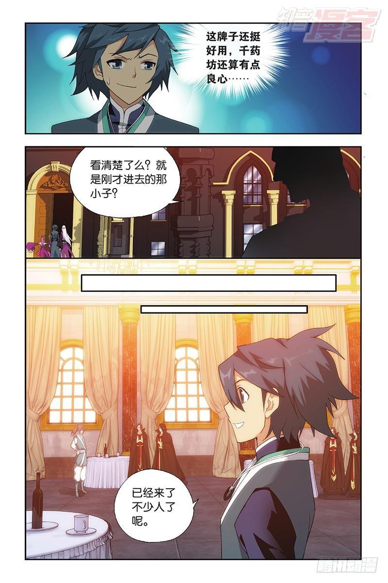 第193回 菩提之心13