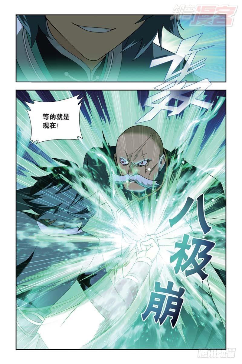 第177回 刀光剑影10