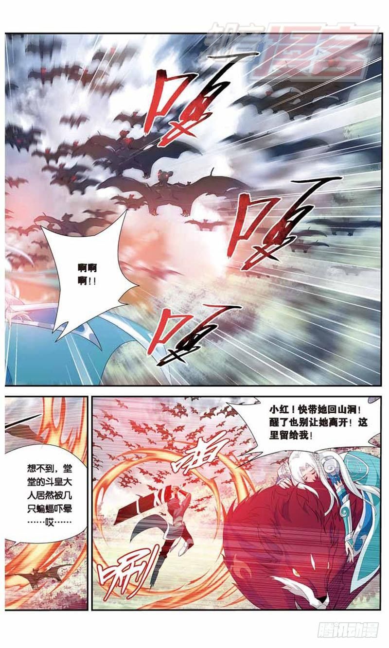 2717