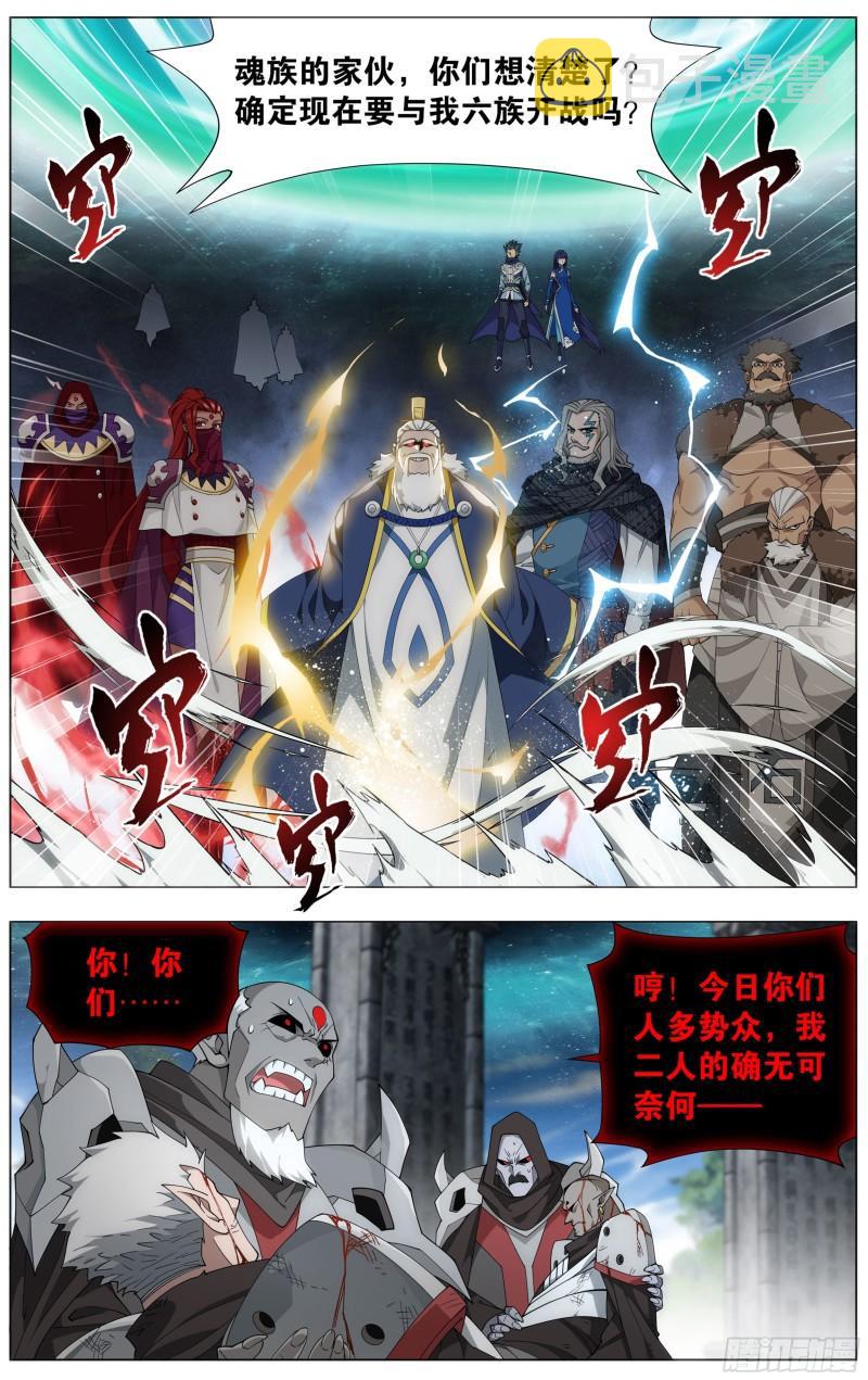 356回 玄黄要塞1