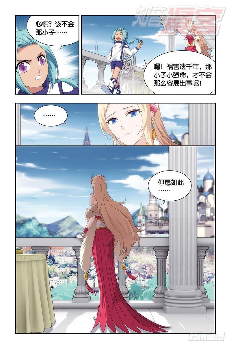 第155回 舍生取义17