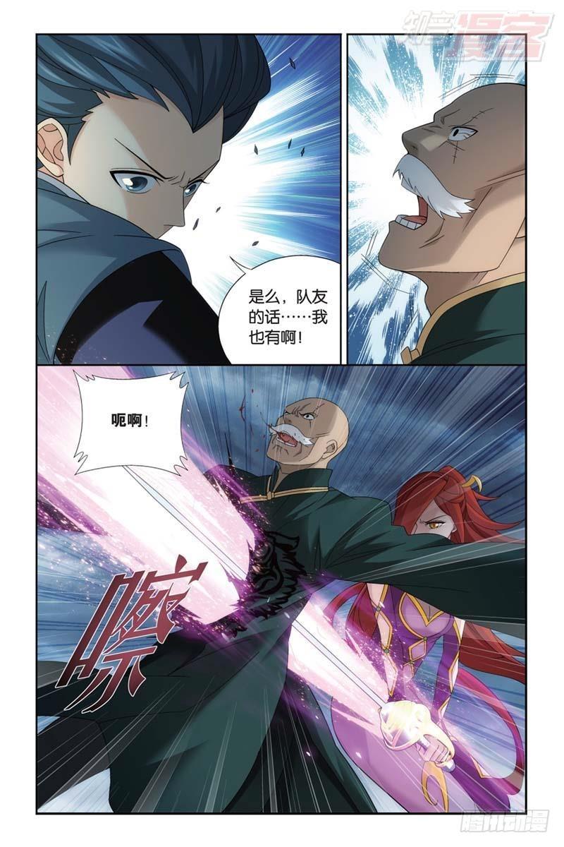 第177回 刀光剑影19
