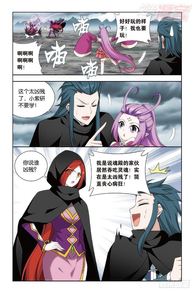 第188回 翻海印15