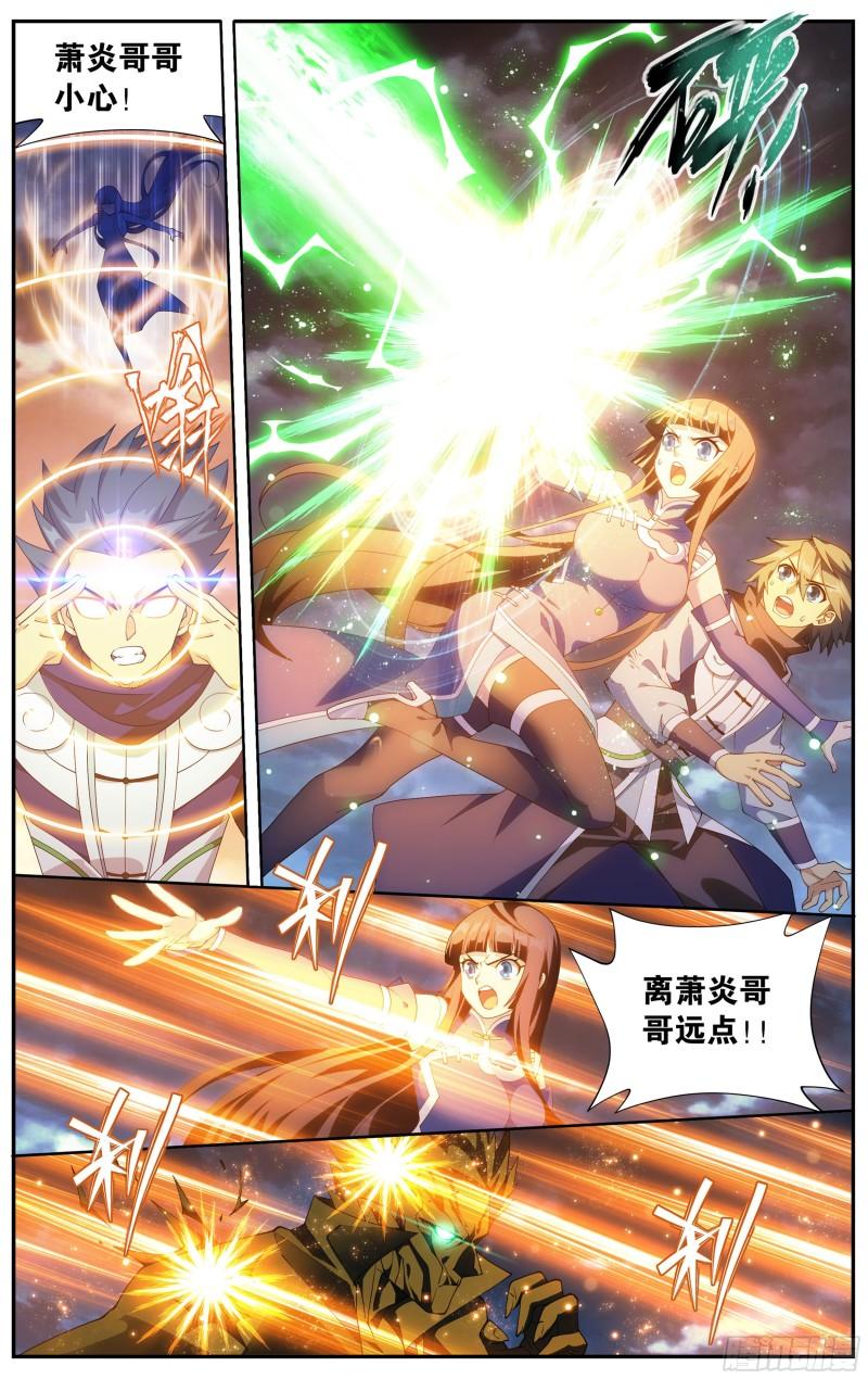 371回 古树傀儡17
