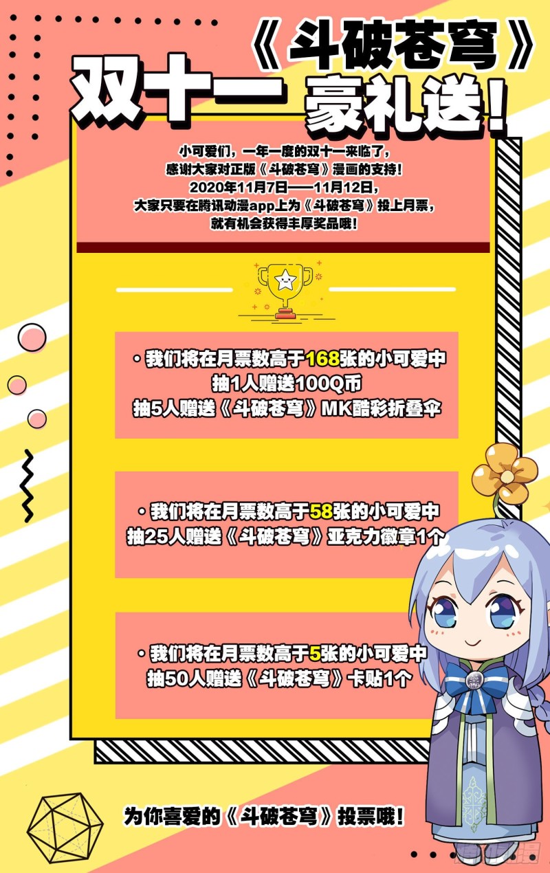 313回 灵猫22