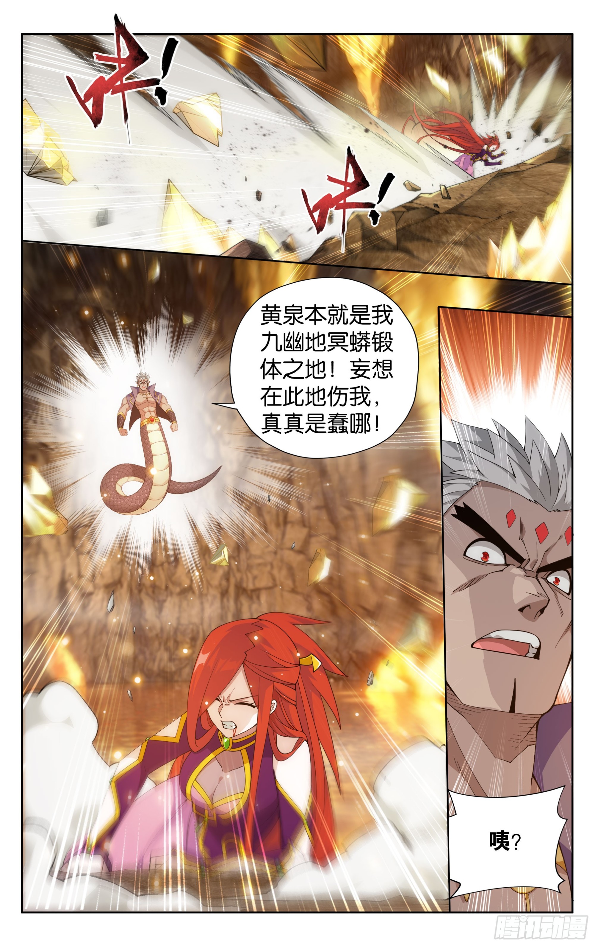第389回 兄弟9