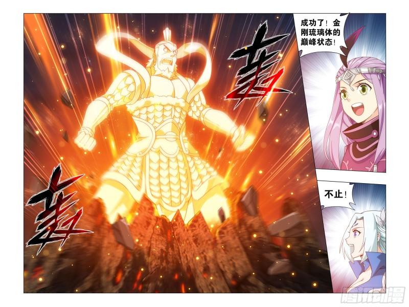 368回 天魔巨像5