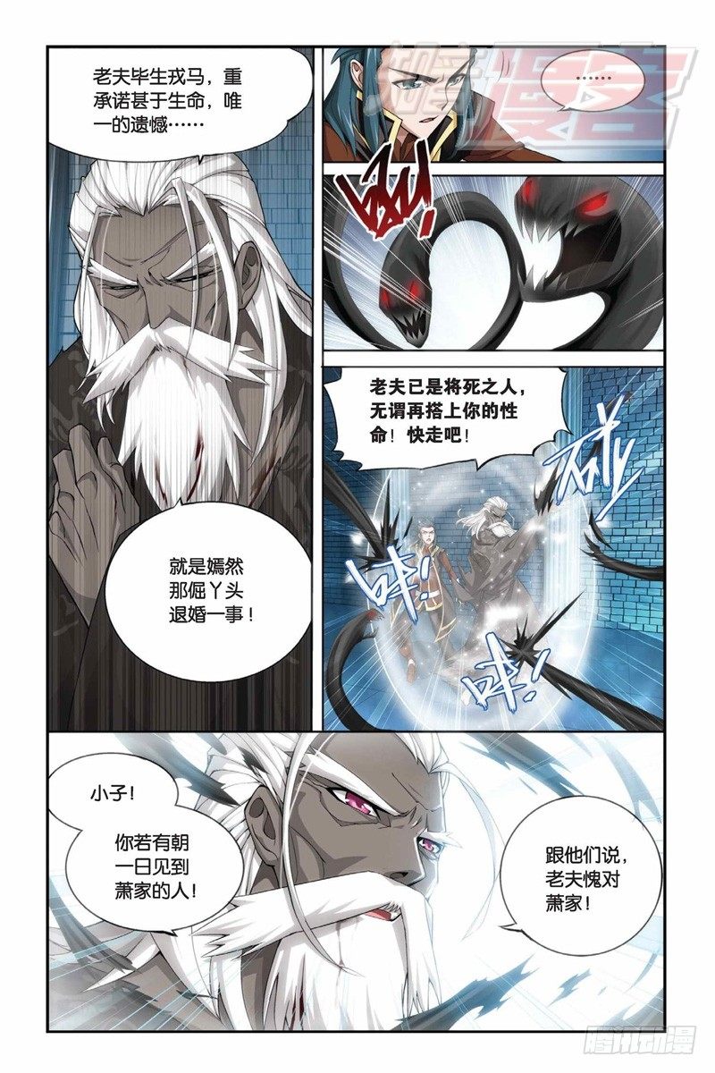 64（上）7