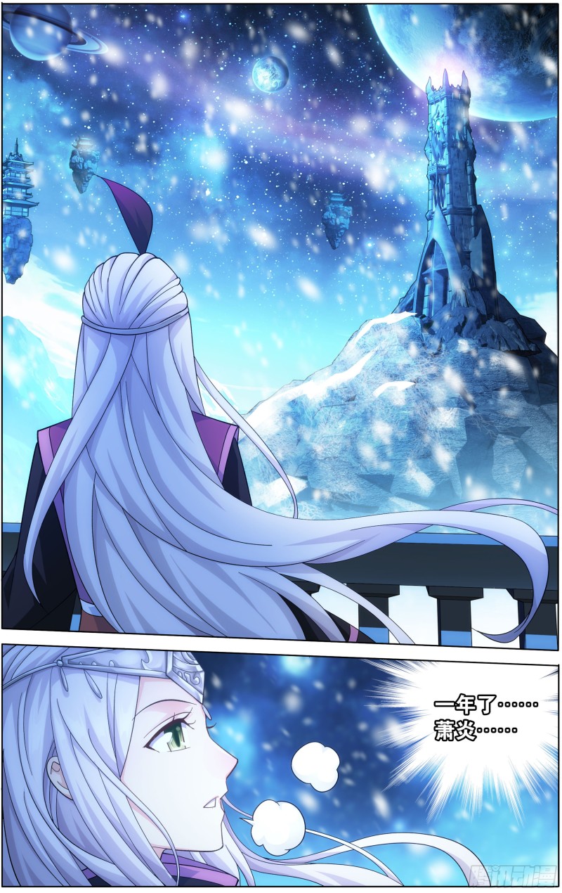 第302回 星陨阁21