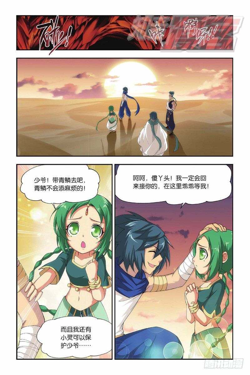 44（下）8