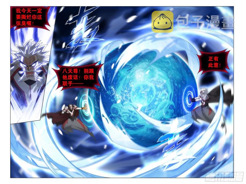 325回 重生16