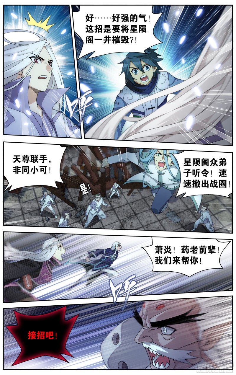 325回 重生17