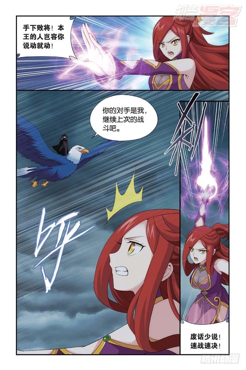 第178回 落天11
