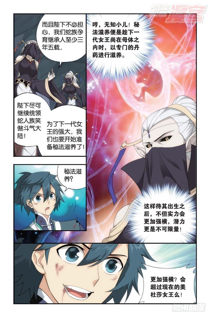 第183回 造化春晖4