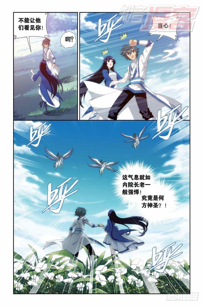 第151回 离别12