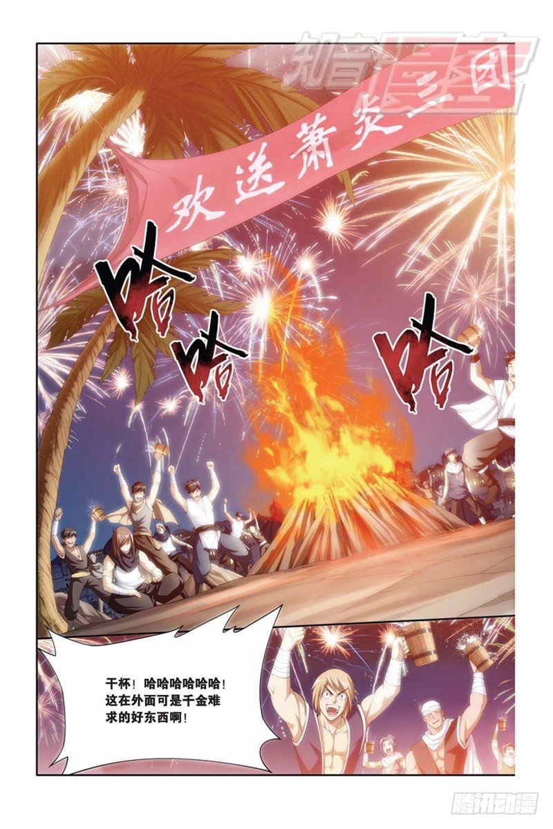 61（上）4
