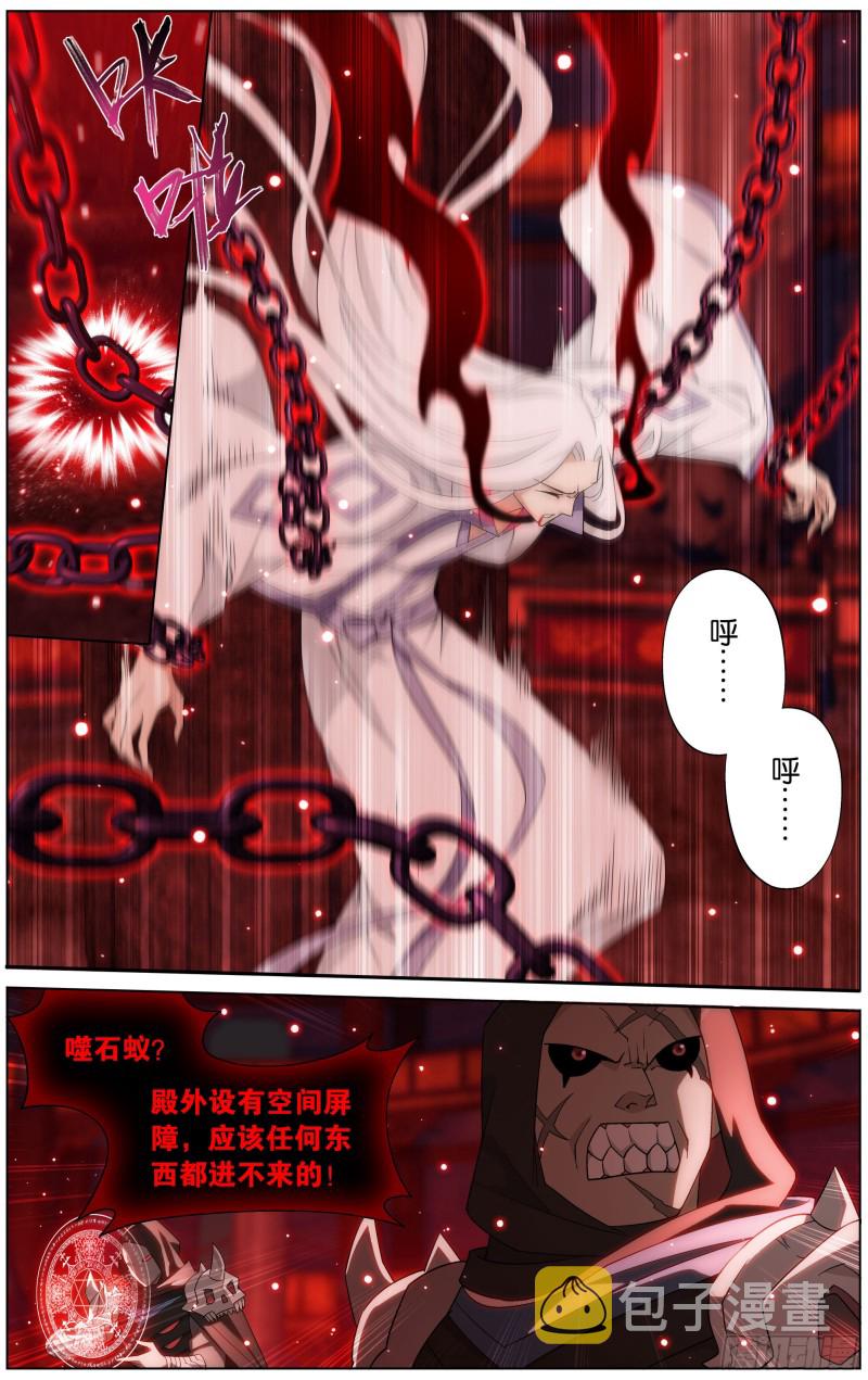 295回 锁魂殿8
