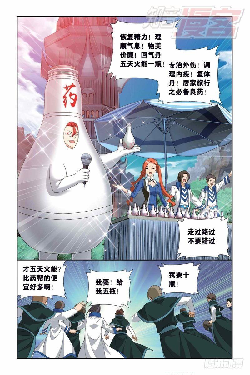 129（下）6